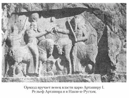Этот еретический миф несомненно вырос из канонического помещавшего - фото 20