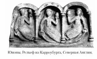 ЮПИТЕР ЙОВИС ДИСПАТЕР 1 Римский бог неба дневного света грозы царь - фото 266