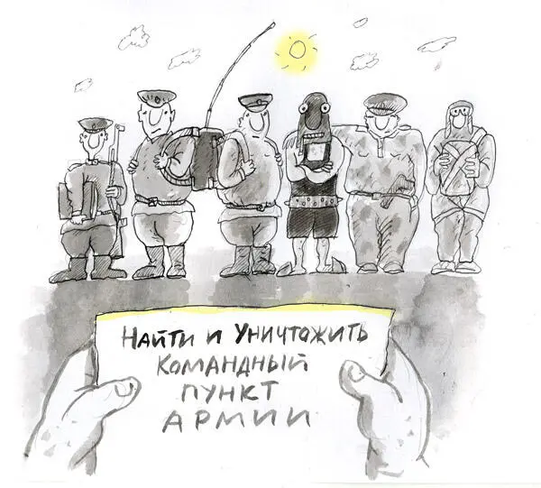 Вся группа стояла на площадке стартового осмотра уже облаченная в парашюты и - фото 2