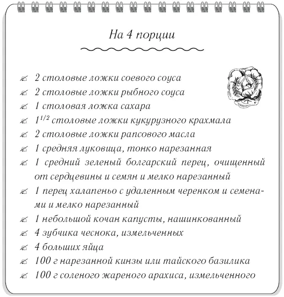 Я росла в Медфилде а там выбор ресторанов где подают пиццу не очень большой - фото 26