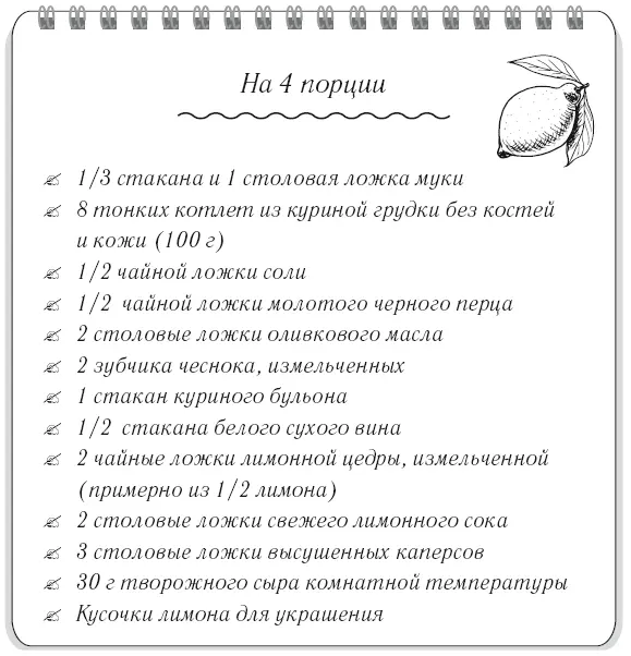 Через неделю после того как мы с Дэниэлом переехали в Филадельфию я позвонила - фото 33