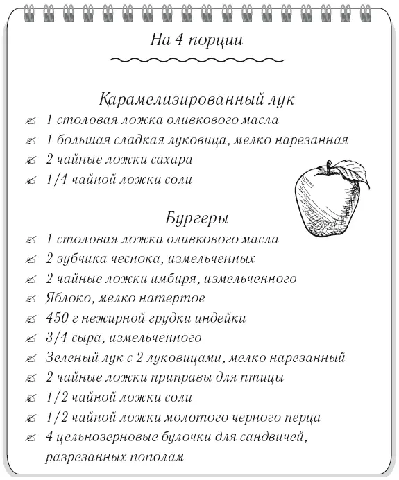 Готовим лук в большой сковороде на среднем огне разогрейте оливковое масло - фото 37