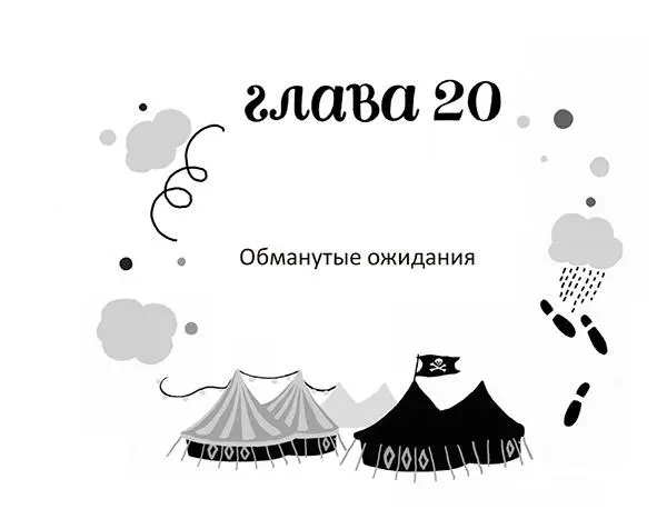 Призванная вводить в заблуждение растяжка на въезде гласила ЕВРОПЕЙСКОЕ - фото 24