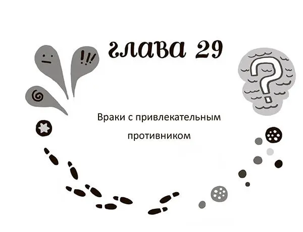 Первый раунд выиграли помимо меня Клок Пярнанен и ядовитая близняшка Марта - фото 33