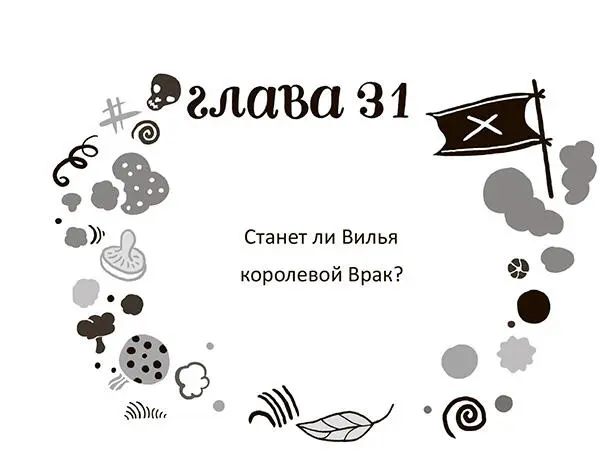 Палатка была набита битком Стулья оставшиеся от полуфинала вынесли наружу а - фото 35