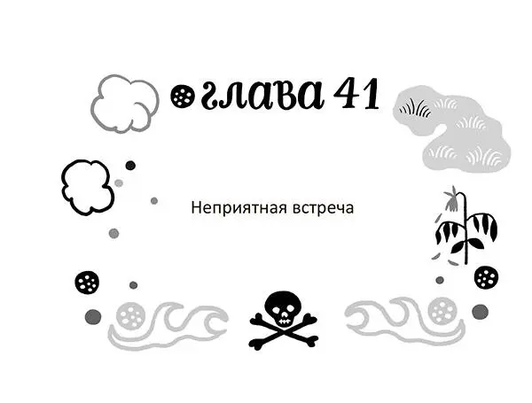 Утро выдалось долгое Поскольку результат обещали объявить в двенадцать даже - фото 45