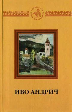 Иво Андрич Рассказ о кмете Симане обложка книги