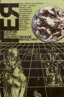 Евгений Филенко Балумба-Макомбе обложка книги