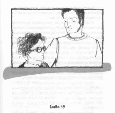Глава 19 С самого начала войны у всех без исключения членов семейства - фото 22