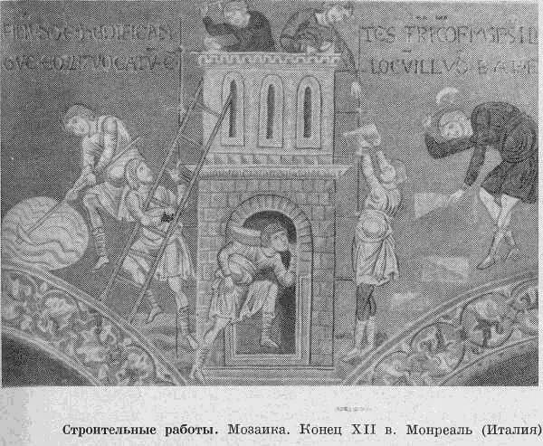 Ремесленное производство было основано на ручном труде В частной мастерской - фото 3