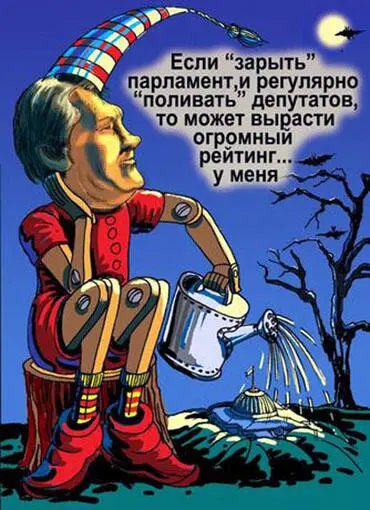 Вот как может Виктор Ющенко рассчитывать во второй раз стать президентом - фото 3