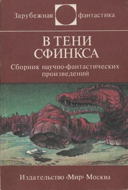 Онджей Нефф Струна жизни обложка книги