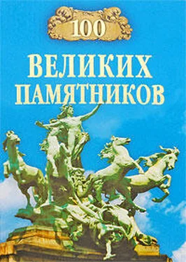 Дмитрий Самин 100 великих памятников обложка книги