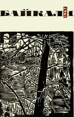 Аркадий Стругацкий - Второе нашествие марсиан [журнальный вариант]