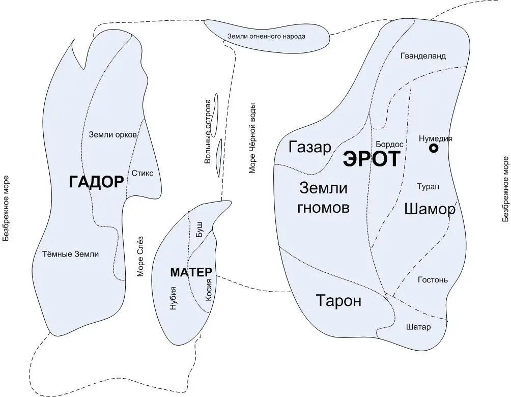 Пролог Ночью я спал плохо неудобные узкие деревянные нары и отсутствие одеяла - фото 1