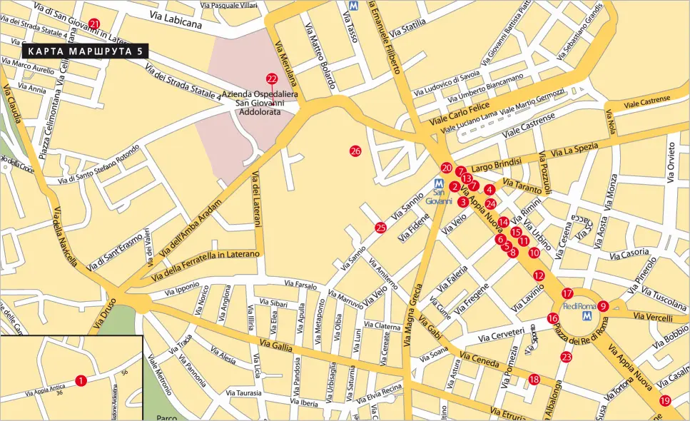 Cердце Рима Campo dè Fiori и окрестности Для многих Рим ассоциируется в - фото 40