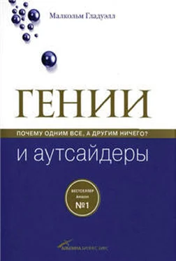 Genii indd обложка книги