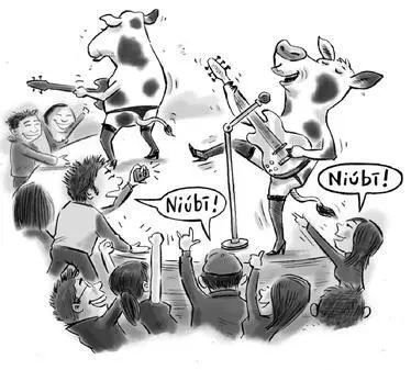 Lets begin with cow pussy Or rather 牛屄 niúbī nyoo bee which literally - фото 2