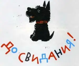Стол находок утерянных чисел - фото 37