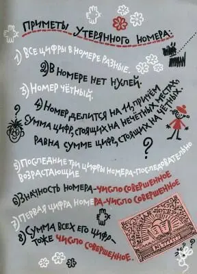 Окинув намётанным глазом это обширное хозяйство я сразу сообразил что самая - фото 30