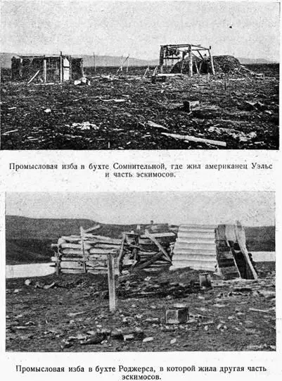 Последующие дни стояла тихая и ясная погода Красный Октябрь прошел снова к - фото 20