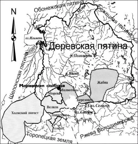 Рис 14 Карта волостей переданных из Смоленской земли Как это очевидно из - фото 13
