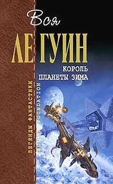 Урсула Ле Гуин Растерянный рай обложка книги