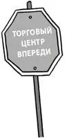 18 Обобщаем знания Дотянуться до звезд Джулианна Хаф До сих пор вся книга - фото 50