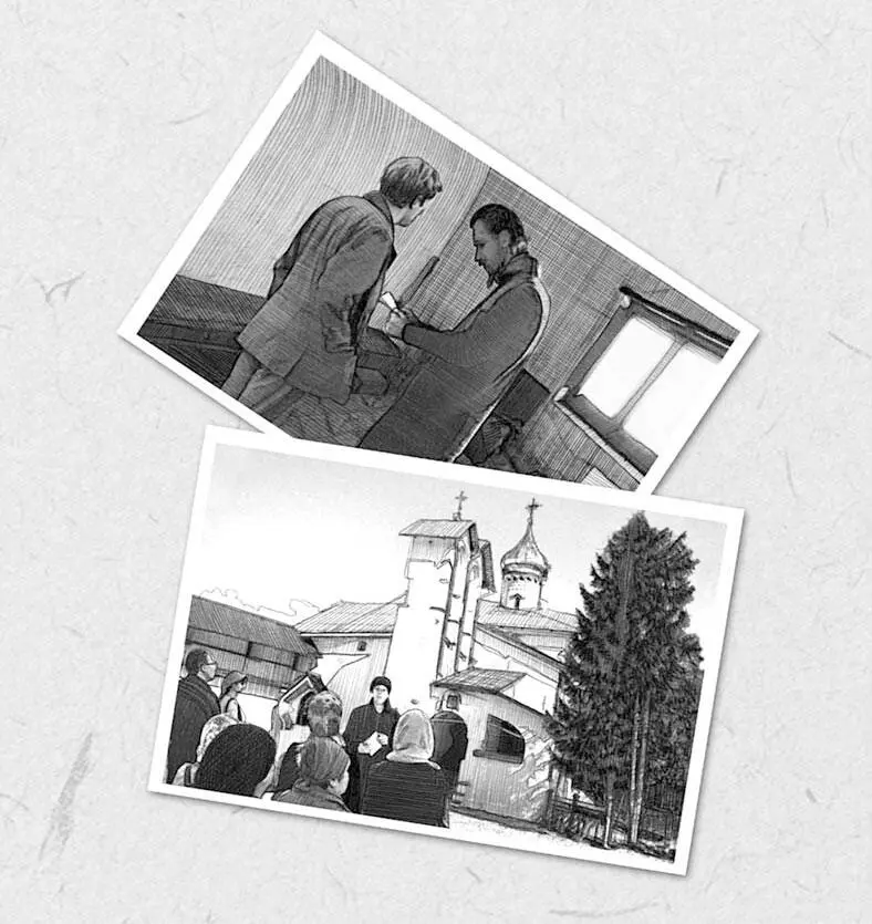 Нет не мушкетер Гусар думал Анатолий шагая по чистой подметенной - фото 10