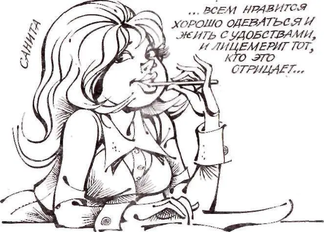 В блокноте учителя появилась вторая запись Музыкальные инструменты Оркестр - фото 1