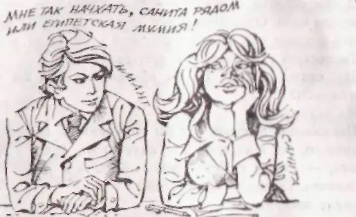 Мать Байбы вернувшись с работы застала ребят в кухне они с усердием - фото 6