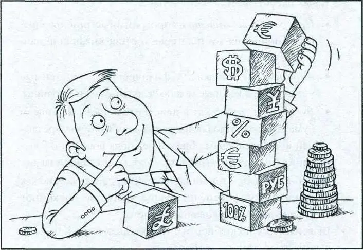 Тарасенко ВАлерийCartoonbankru В этой части Учимся держать биткойны в - фото 119