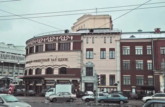 Центральный дом культуры железнодорожников Во второй половине XX века - фото 53