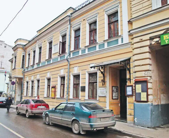 Переулки Арбата Музей Скрябина В старинном особняке дом 11 расположился - фото 73