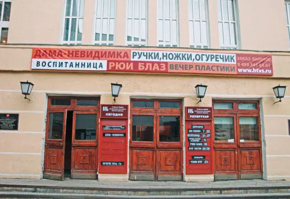 Театральный институт имени Щукина Здесь учатся будущие звезды Заказ билетов в - фото 74