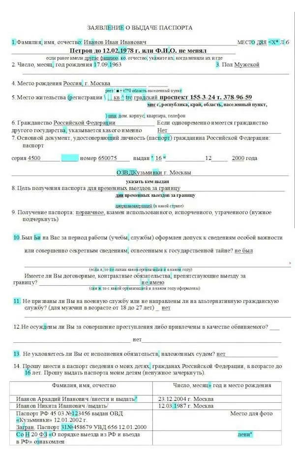 Меня так и распирают эмоции до того хочется прокомментировать полученный - фото 64
