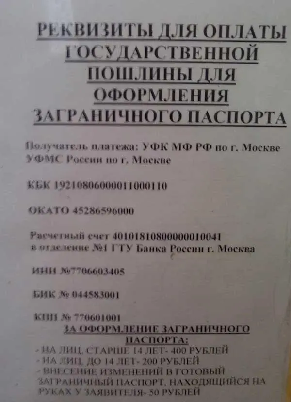 Фотография попрежнему жуткая к тому же ещё и без фокуса да мутная но зато - фото 65