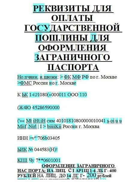 Наконец последний тест скармливаю десятке сложную дежавюшку текст в - фото 66