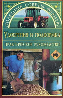 Оксана Петросян Удобрения и подкормки