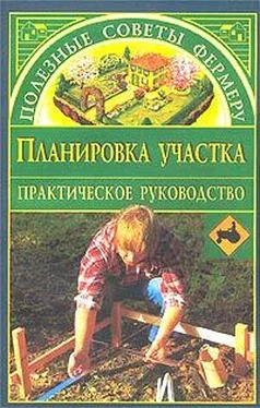 Наталья Иванова Планировка участка обложка книги