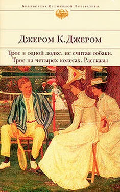 Джером Джером Памяти Джона Ингерфильда и жены его Анны обложка книги