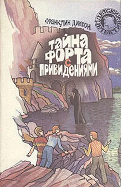 Франклин Диксон Тайна домика на утёсе обложка книги