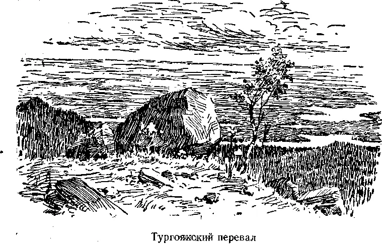 Юные туристы собрались у конторы отсюда отправились через рабочий посёлок - фото 3