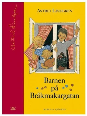 Astrid Lindgren La infanoj сhe la strato Brufarantoj обложка книги