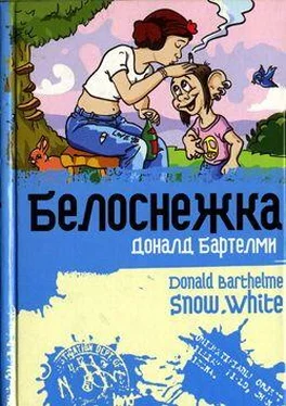 Доналд Бартелми Белоснежка обложка книги