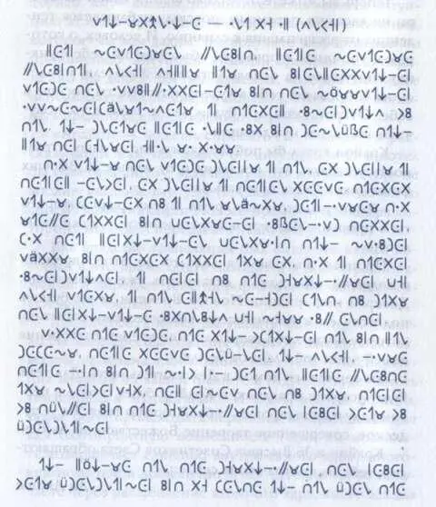 Крайон Я выбираю тебя Ченнелинг через Нама Ба Хала - фото 1