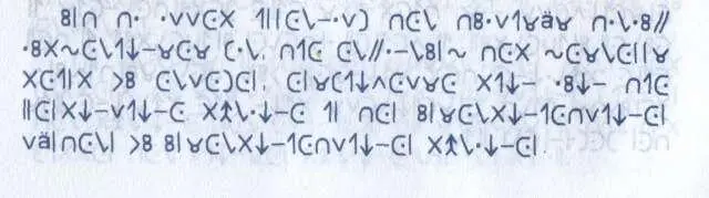 Крайон Я выбираю тебя Ченнелинг через Нама Ба Хала - фото 3