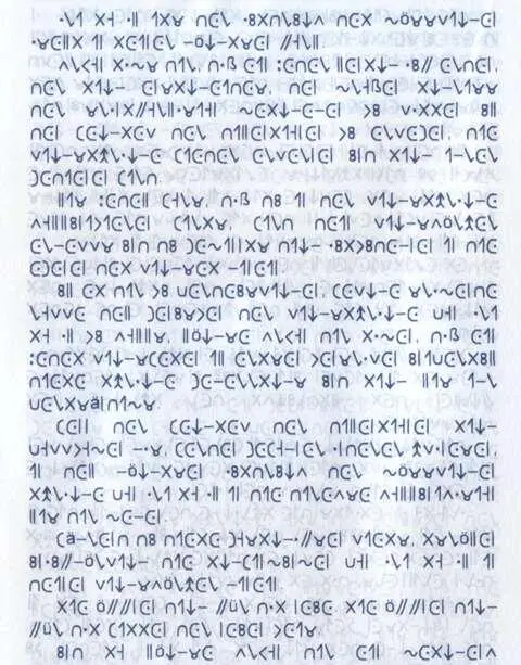 ПОСЛЕСЛОВИЕ ОТ КРАЙОНА Дорогой читатель Крайон еще раз направляет магнитную - фото 8