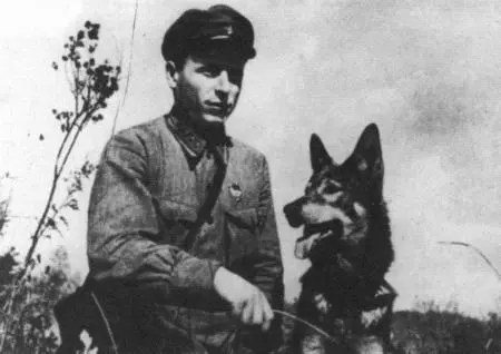НФ Карацупа и Ингус 1936 г Пограничный наряд в дозоре 1937 г НФ - фото 2