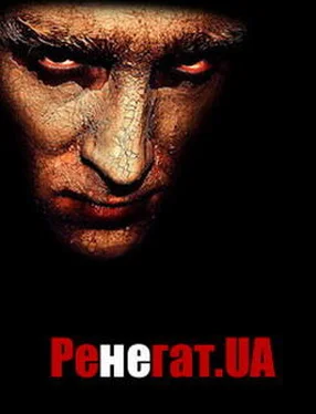 Сергей Гордеев Ренегат.UA обложка книги